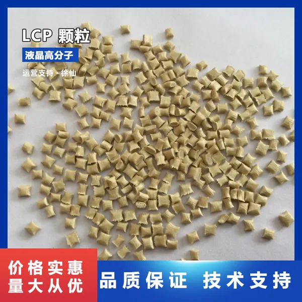 LCP �ձ���Ұ 6030G ������ �͸��� ע�ܼ� ���ӵ������� ��е���