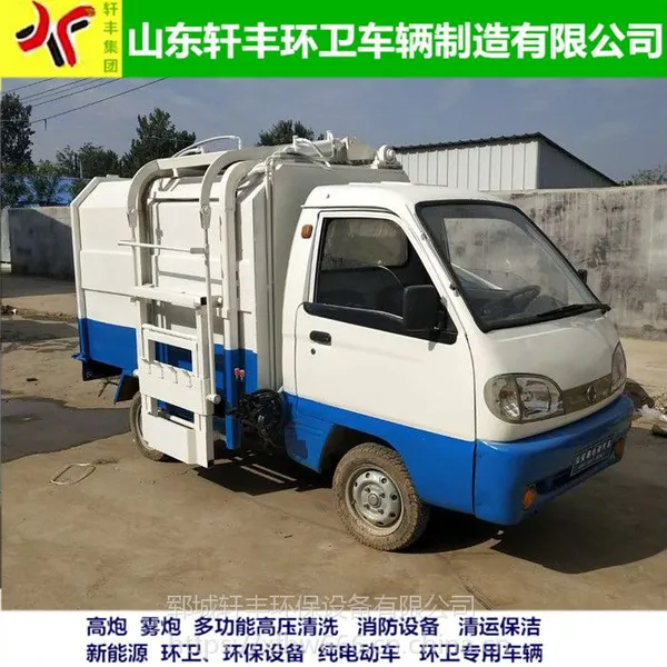 �๦�ܵ綯�������������˳�С�ͻ���������С��������
