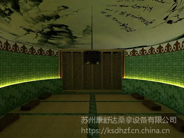 2019年推出汗蒸房氧吧房新款KSD-M003康舒达汗蒸房生产公司