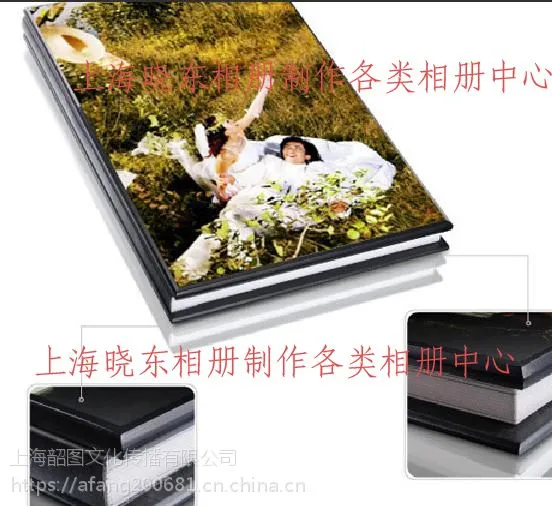 上海专业制作各类婚纱圣经相册_影楼后期制作公司