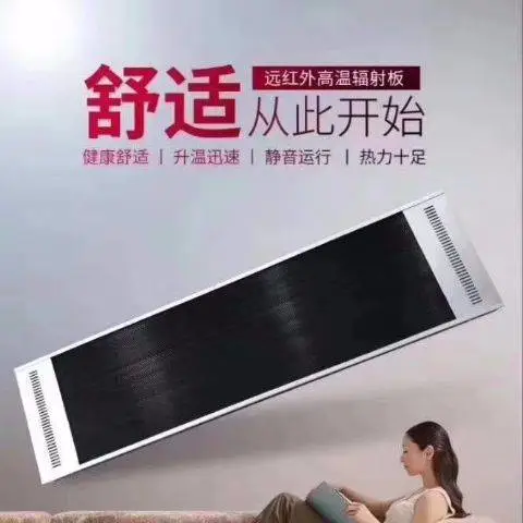 甘肃兰州供应厂房取暖器电热幕电暖器电热器