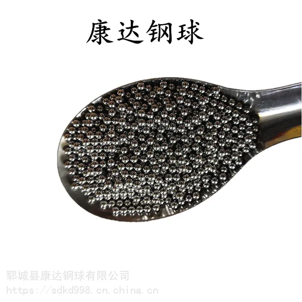 厂家直销440不锈钢球1.5mm G10精密不锈钢珠 防锈耐磨滚珠