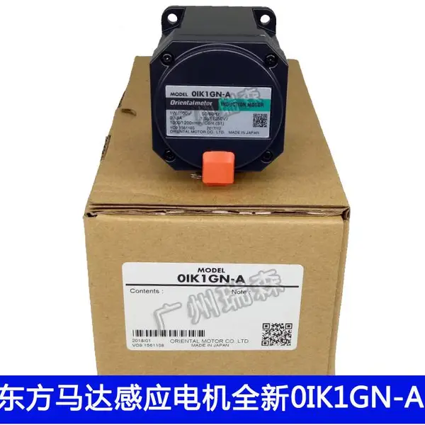 日本东方马达中国总代理原装进口0IK1GN-CW2J异步电动机CCC认证