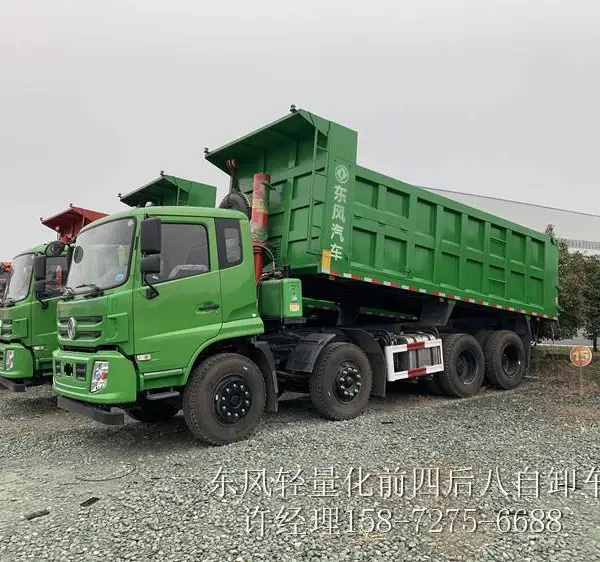 轻量化前四后八自卸270--轻量化前四后八300马力