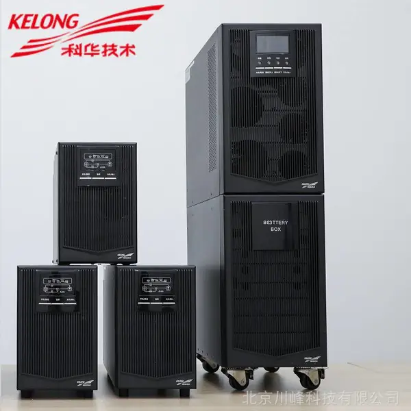 科华UPS电源YTR1101L高频塔式机1KVA/800W价格