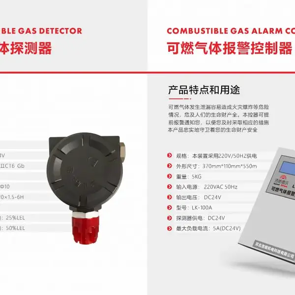 燃气灶具安装熄火保护装置及维保灶具