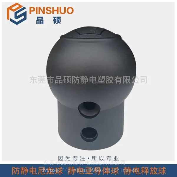 定做各种半导体设备塑胶配件