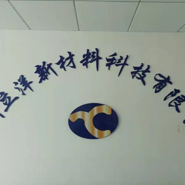 高抗黄硫化剂架桥剂色胶油墨色浆双二五食品级无味可特调
