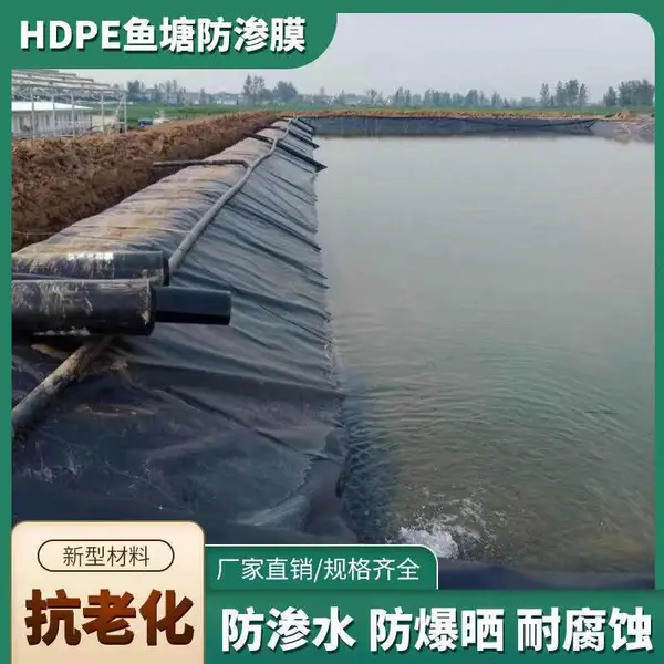 环保高密度聚乙烯土工膜,低密度聚乙烯土工膜,EVA土工膜