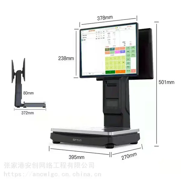 超市便利店收银系统 库存管理 会员管理系统积分管理软件