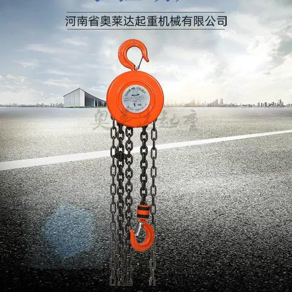 手动链条式起重葫芦吊运手拉葫芦神仙葫芦2T6M手拉葫芦