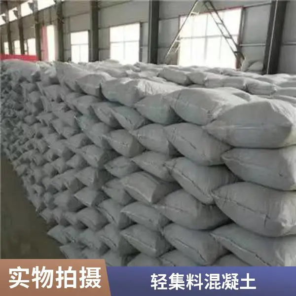 泡沫轻质土 高强度复合轻集料、 施工高效经久耐用