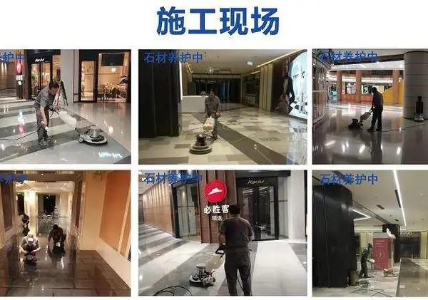 大港大理石结晶抛光|石材翻新养护|详情咨询亮洁晶水磨石结晶公司