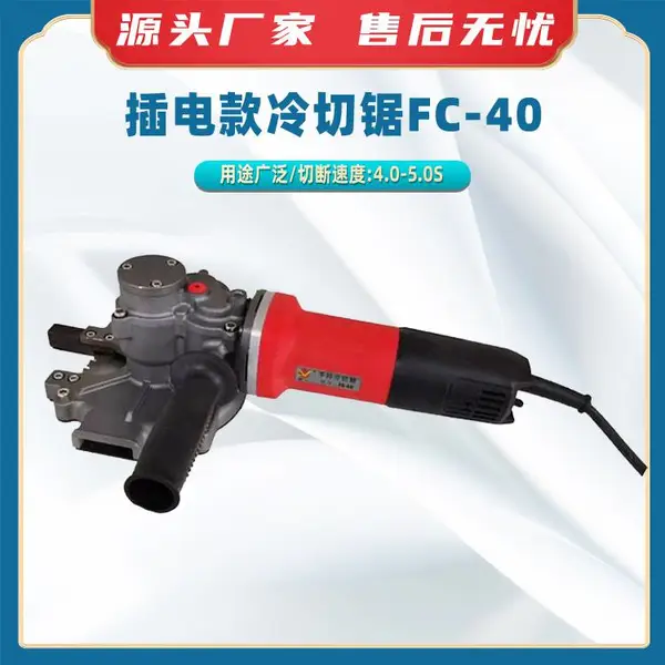 FC-40�������о�綯�ֽ��жϻ�����Ӧ����Ԯ�йܻ�