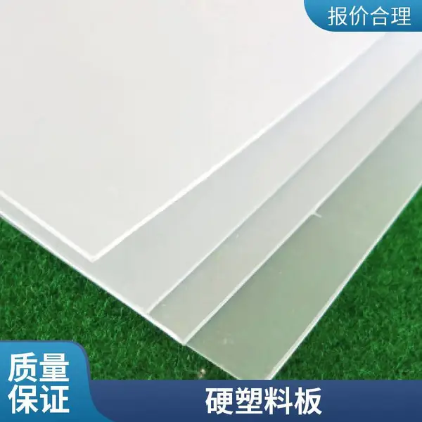 佰致PVC雪弗板泡沫广告板diy沙盘建筑手工模型硬装饰材料定制
