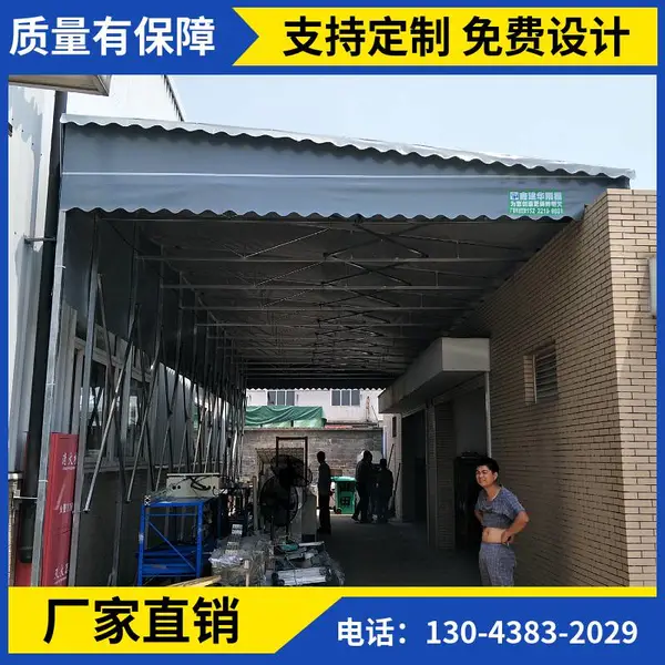 铁 岭移动推拉雨篷伸缩雨棚车库夜市帐篷遮阳棚仓库棚