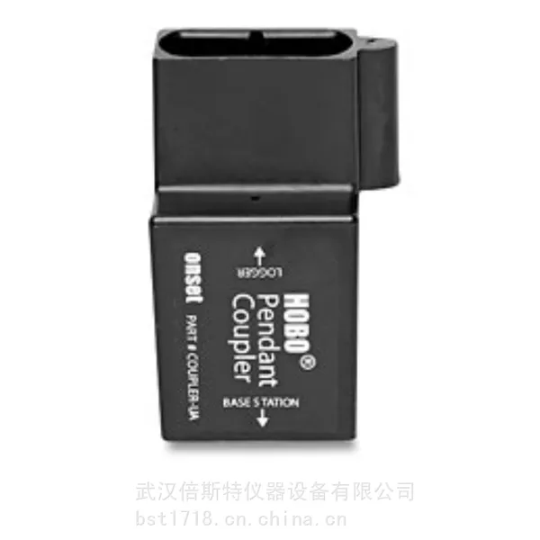Onset HOBO 更换吊坠耦合器COUPLER-UA 倍斯特提供