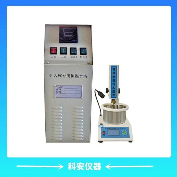科安仪器SZR-10恒温自动沥青沥青针入度试验仪