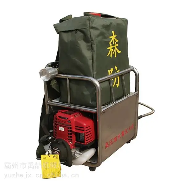 森林防火灭火装备背负式森林消防灭火机6MSW-3高压细水雾灭火器