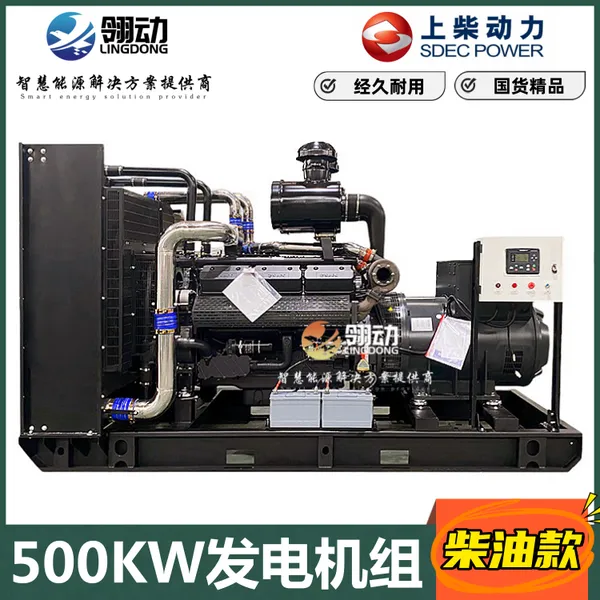 �ϲ�500kW���ͷ������ ˫ˮ�û��ͱ� ������500ǧ�߷��糵����