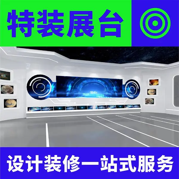 ��ҵչ����˾ �Ļ�չǽ ��������չλʩ��