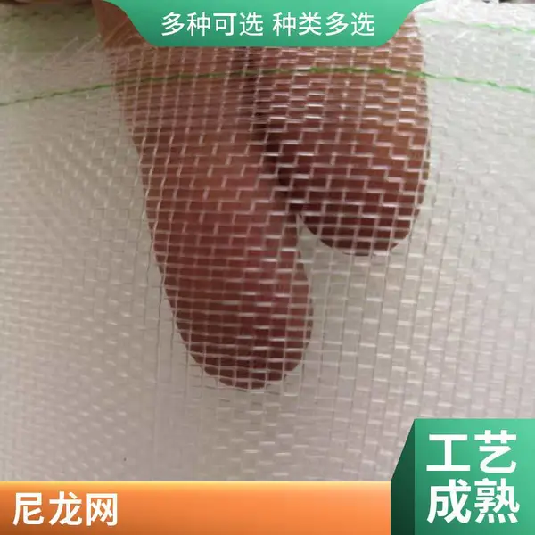 博利 金刚网纱窗真的防盗吗 不锈钢网格桥架 尼龙过滤网 水槽