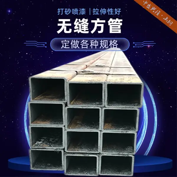 1100x800x7方管 玻璃幕墙专用 冷弯热镀锌方通