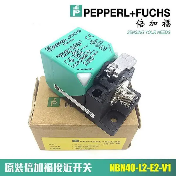 倍加福NBB15-30GM50-E2-V1接近开关航空接插件式PNP常开传感器当天可发