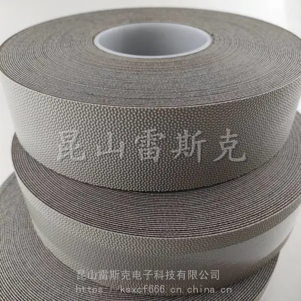 辊筒防滑防粘胶带 硅胶鸡皮颗粒胶带 封缄胶带机双面胶涂布机印刷机滚轴滚筒鸡皮防滑胶带