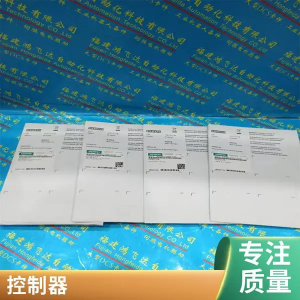 ˮ����ҵʹ�õ糧����SINUMERIK 840D SL CNC6FC5851-1YG44-3YA0