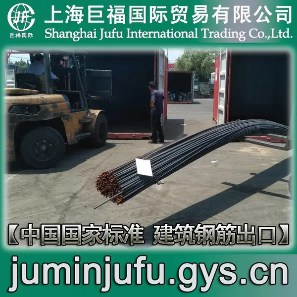 GB1499.2-2024不穿水工艺生产螺纹钢-国标HRB400(E)钢筋出口