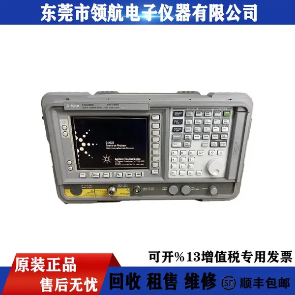 ���� ���� ά�� Agilent E4402B ESA-Eϵ��Ƶ�׷����� ȫ��������������
