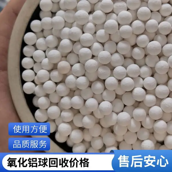 常年回收氧化铝空心球 废料收购 上门回收碳化硅砖