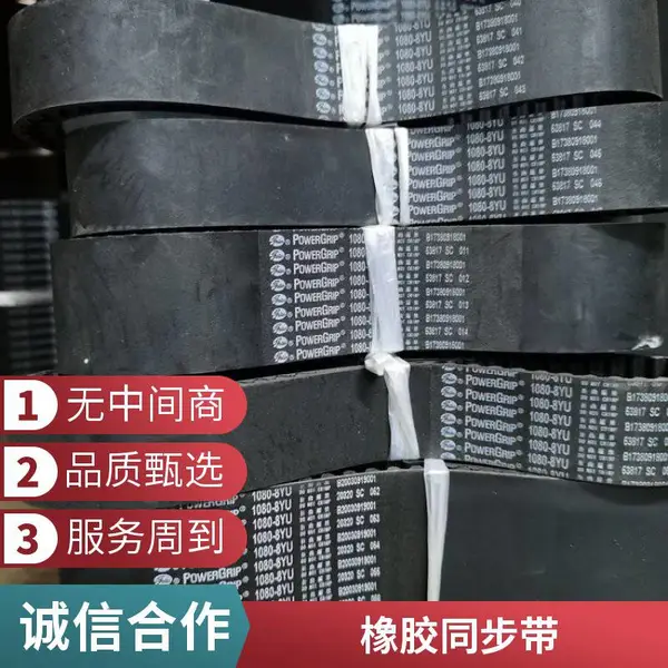 尼龙帆布橡胶输送带 煤矿用阻燃传送带 PVC600S滑输送皮带 瀚邦