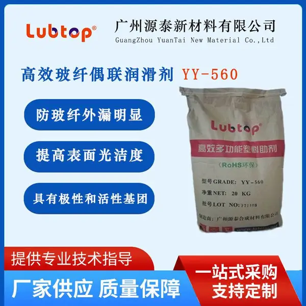 ��Ӧ��Ч����ż���󻬼�YY-560 ���Թ������Ϸ�ɢ��