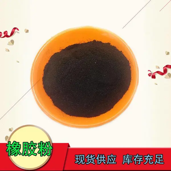 再生胶用橡胶轮胎胶粉 油田补漏 .道路改性沥青 防水卷材 橡胶粉颗粒