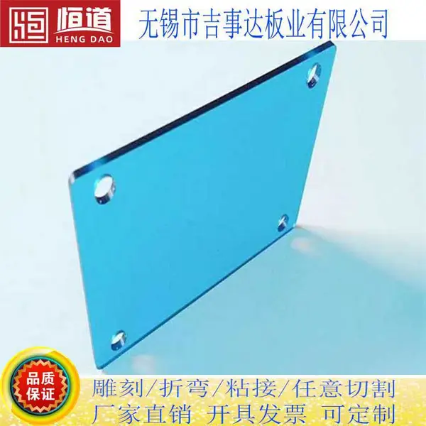 扬州PC板加工防护罩泰州和聚碳酸酯板按图制作雕刻折弯