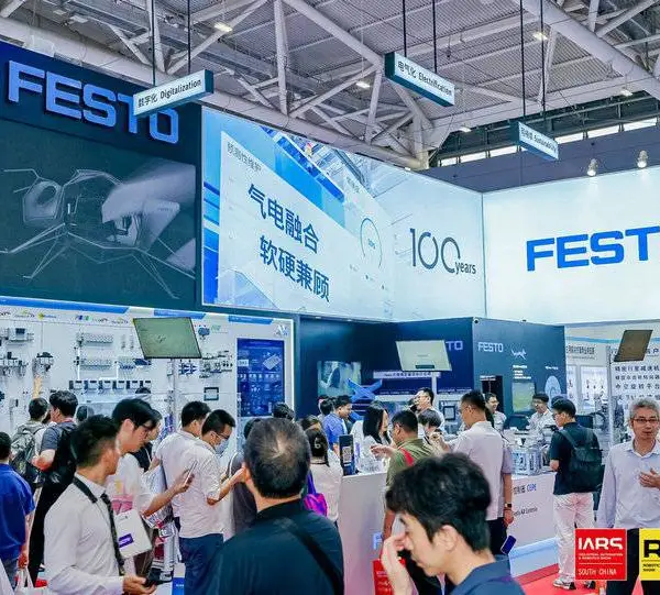 2027年华南工博会机器人自动化展览会标准展位