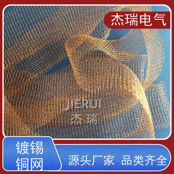 ����ͭ���β��� ������***�����豸 �߿ɿ������η���