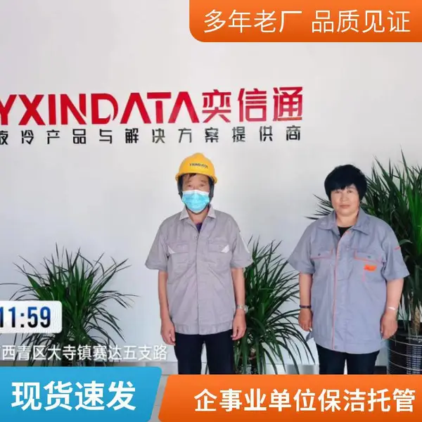 企事业单位日常保洁托管，天津专业保洁公司提供商业综合体外包服务
