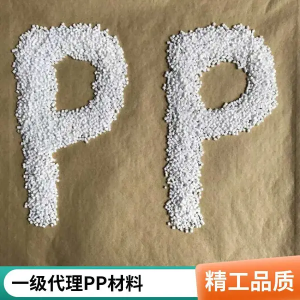 高透明食品级PP福聚/李长荣6331易成型低气味GLOBALENE