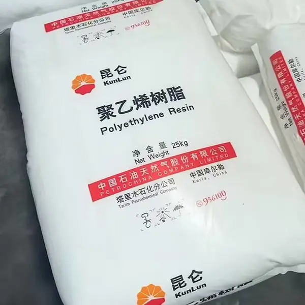 昆仑LLDPE塔里木石化2420M线型聚乙烯高熔指20高韧性抗冲击注塑玩具电缆护套用途