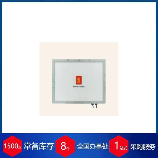 挪威Kongsberg高精度相对定位参考系统RADius 2000产品系列