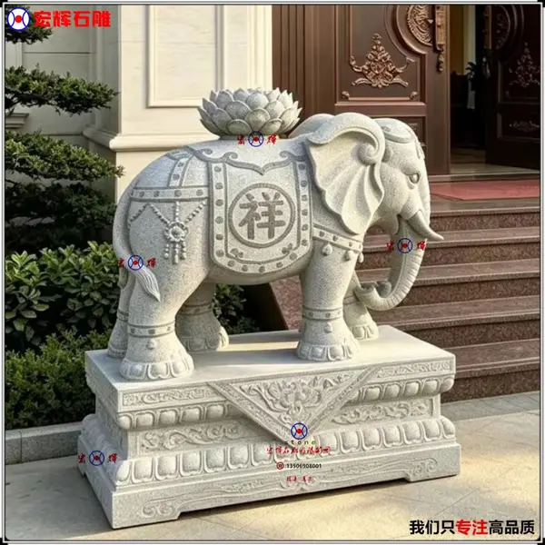 精工打造芝麻白吉祥石象户外耐用麻石招财大象纳祥聚气居家门店皆宜