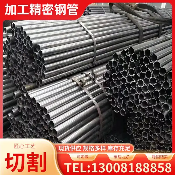 正品小口径精密钢管20#精密管45号无缝精密钢管内外光滑