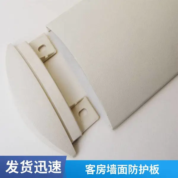 防撞护墙板厂家 加厚护墙板 支持按图纸加工 大量现货