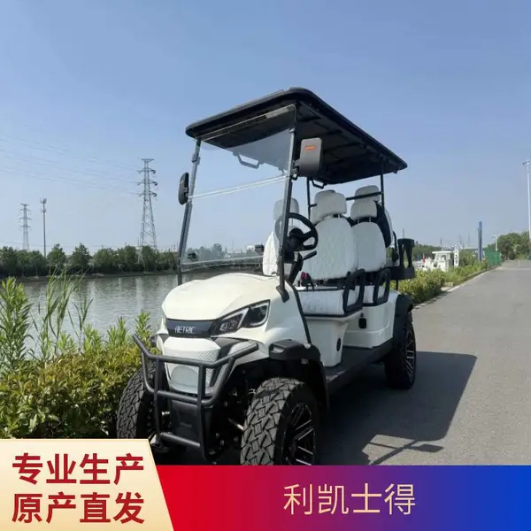 LK4-GR 四座电动高尔夫球车 进口 CURTIS 电控景区观光代步车