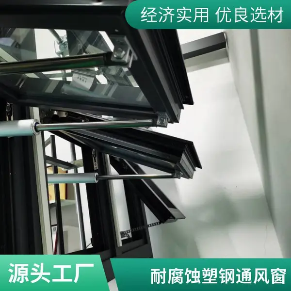 车间侧窗 电动下悬窗 自然通风器一体 河北厂家