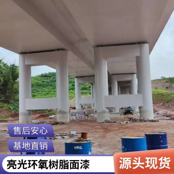 桥梁护栏防腐涂装 峡辉环氧树脂面油漆 国标颜色 附着力强