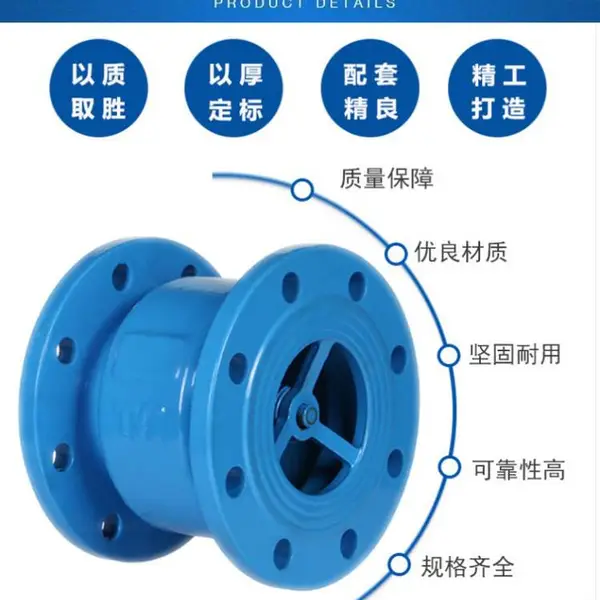 HC41X-16Q速闭消声止回阀DN50 100单向阀逆止阀球墨铸铁法兰止回阀